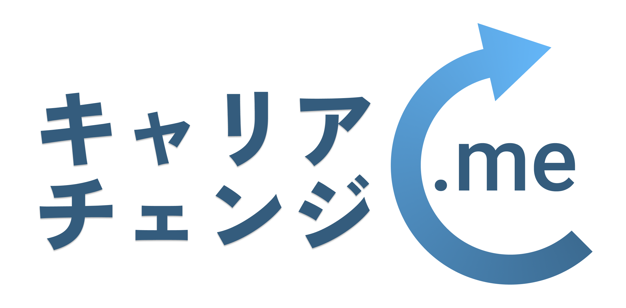 キャリアチェンジミー